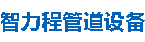 平顶山涂塑钢管,平顶山防腐涂塑钢管,平顶山涂塑复合钢管厂家